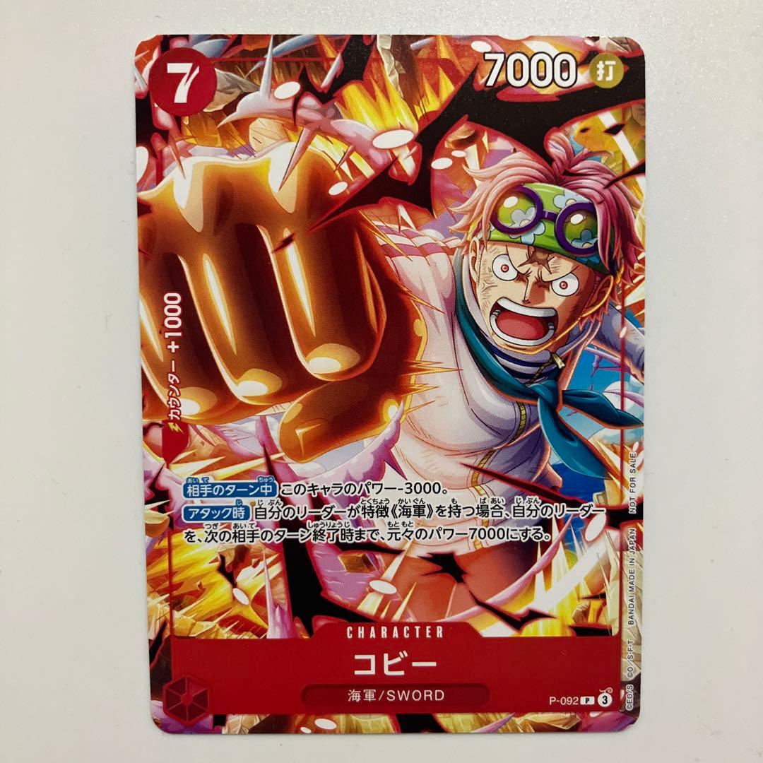 A*K様 最強ジャンプ 2025年 4月号 付録 ONE PIECE コビー - メルカリ