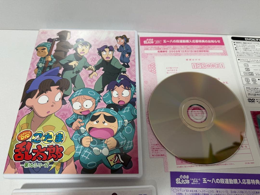 忍たま乱太郎」こんぷりーとDVD-第16シリーズ- 全巻セット - メルカリ