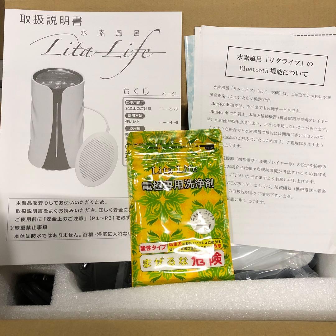 M1420水素風呂 リタライフ Lita Life Amazon.co.jp: WCJ 水素風呂リタライフ Lita Life : ビューティー