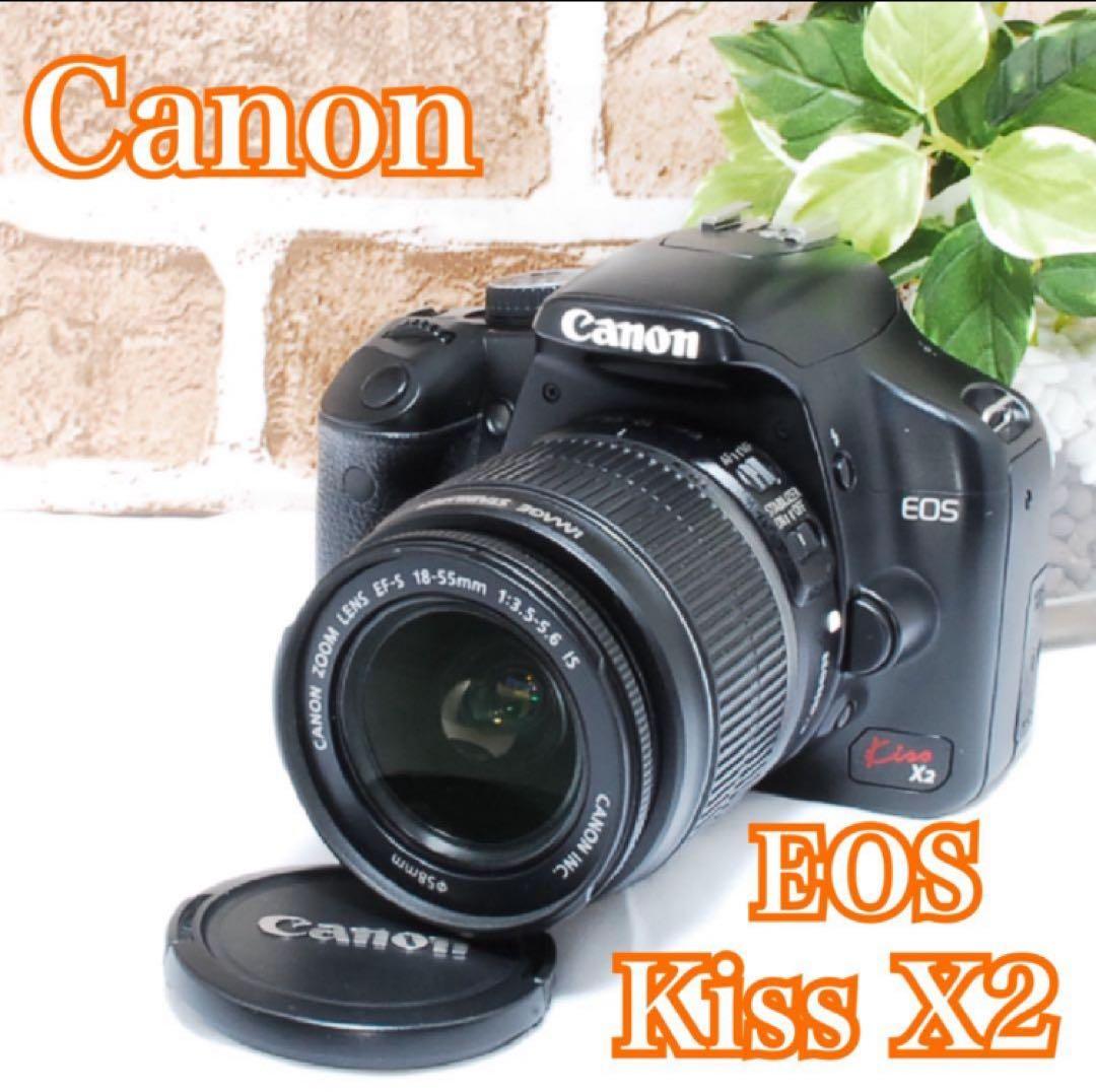 手ぶれ補正付き❤️Canon❤️EOS Kiss X2❤️標準レンズセット キヤノン（Canon） 一眼レフ EOS Kiss X2 レンズキット 手ブレ補正