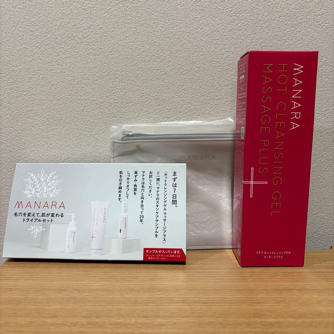 MANARA マナラホットクレンジングゲル トライアルセット&オリジナル