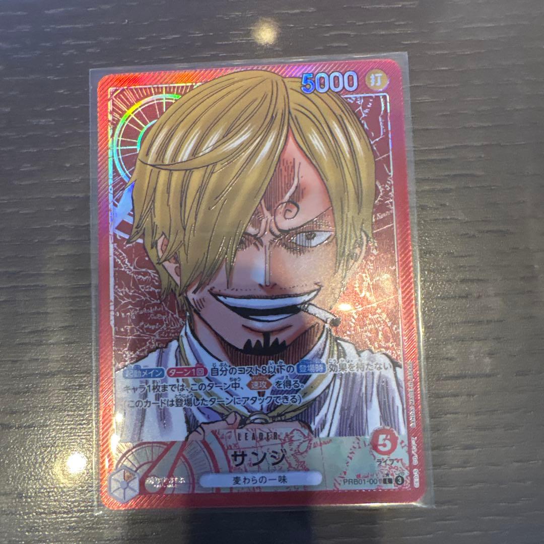 ワンピース カード サンジ L パラレル PRB01-001 ONE PIECE - メルカリ
