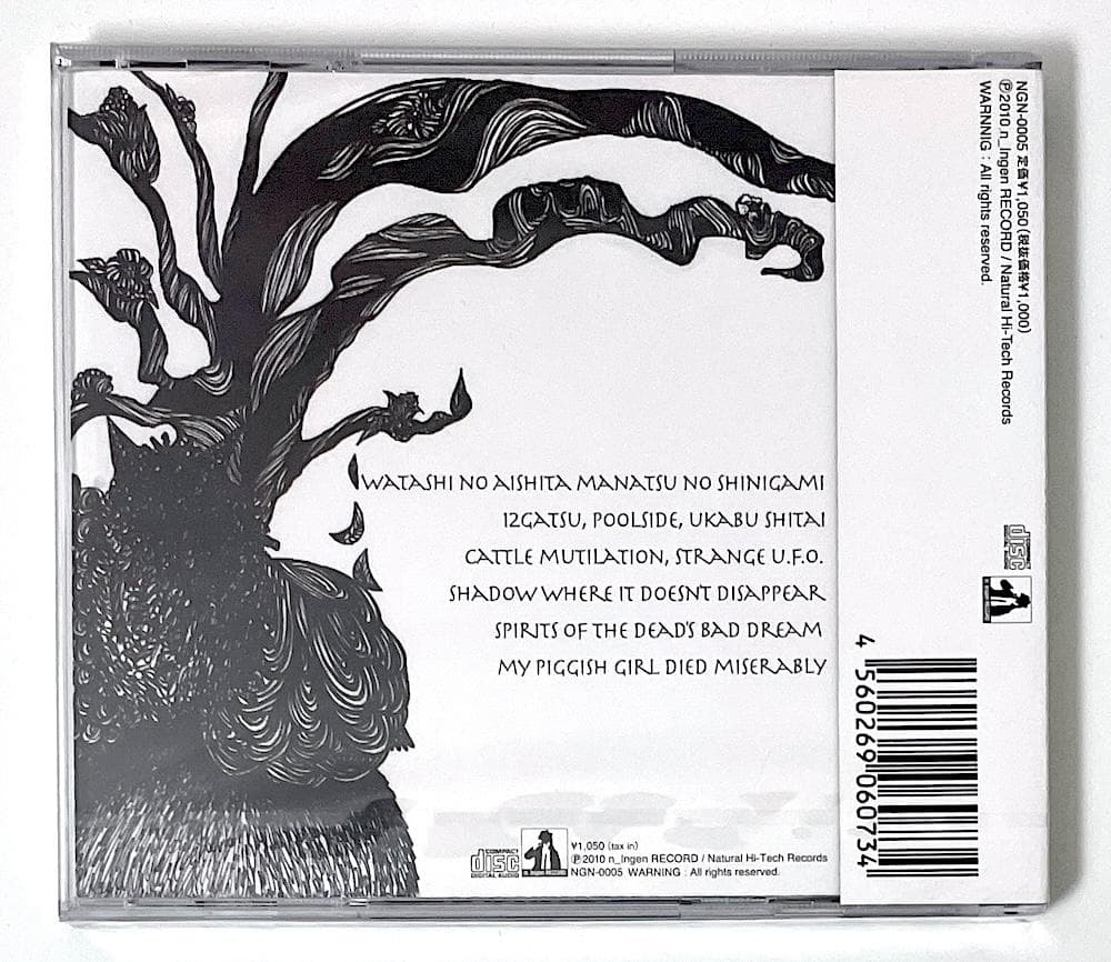 新品未開封 ixtab 死んだ僕の彼女 my dead girlfriend