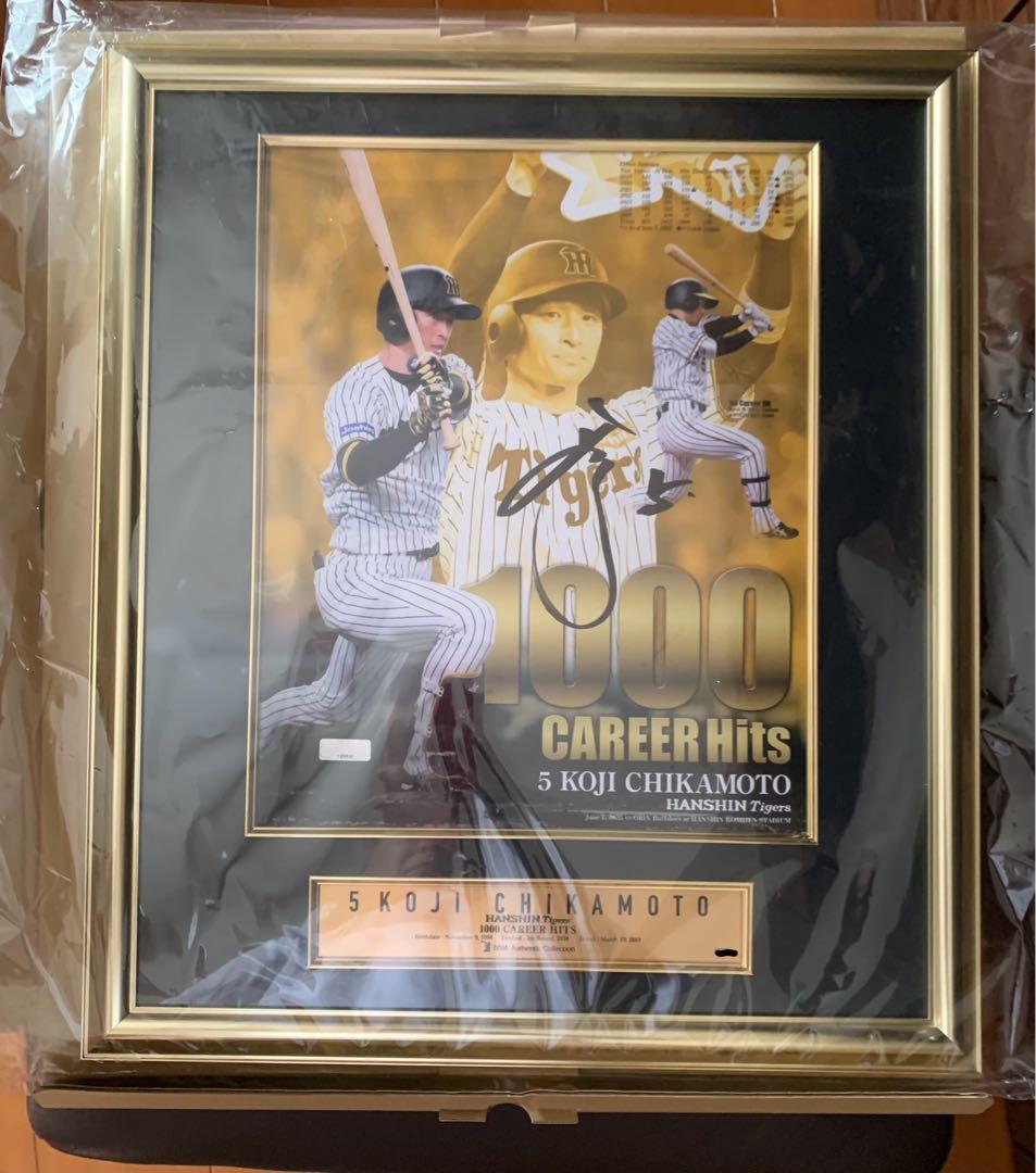阪神タイガース 近本 通算1,000本安打記念フォト直筆サイン