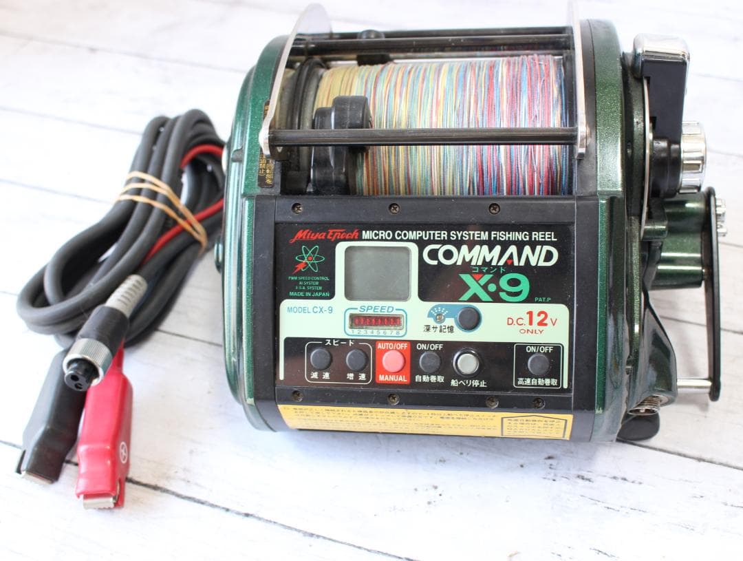 ミヤエポック COMMAND コマンド X-9 電動リール ミヤマエ COMMAND X・9 電動リール CX-9 /24V専用 おまけ付き - メルカリ