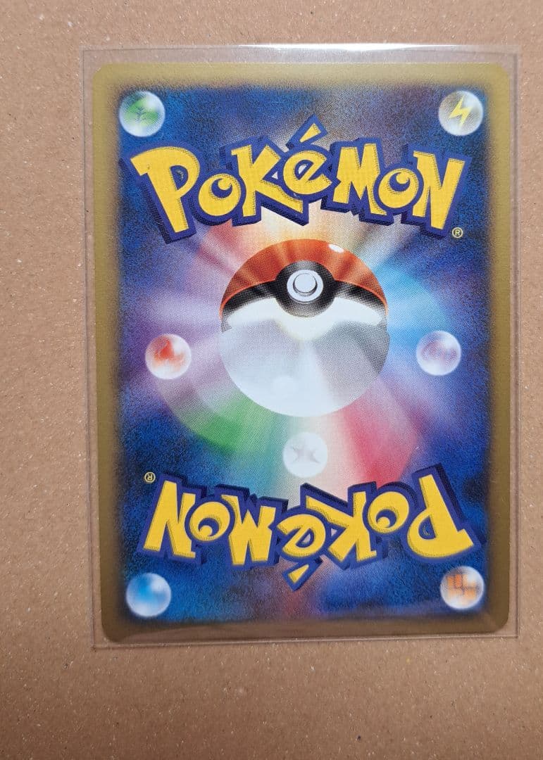 ポケモンセンター ゼニガメ プロモ 10th 新品未使用 - メルカリ