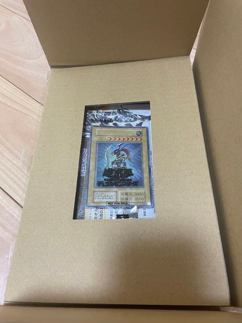 遊戯王 幻のカオスソルジャー ウルトラレア 新品未開封 バニラ柄 付属