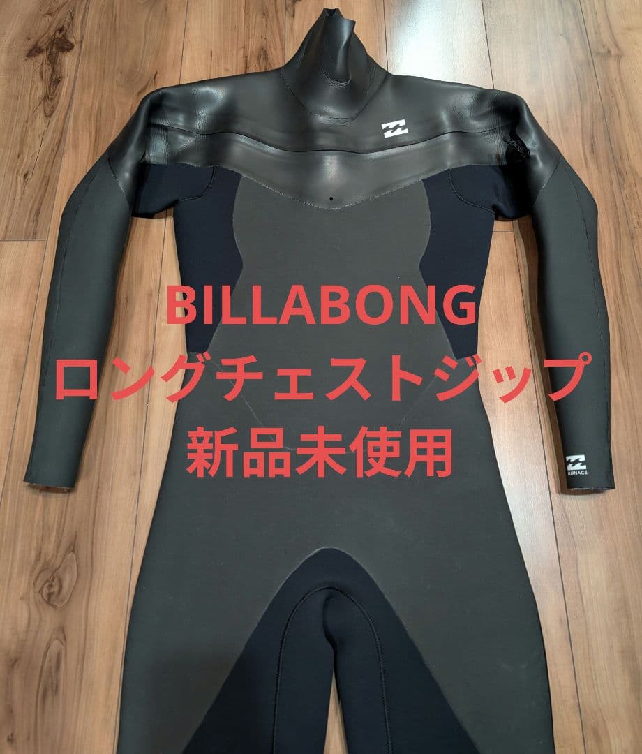 BILLABONG　ロングチェストジップ　セミドライ　5㎜3㎜　新品未使用 BILLABONG（ビラボン） 25-26 BILLABONG セミドライ ウェットスーツ