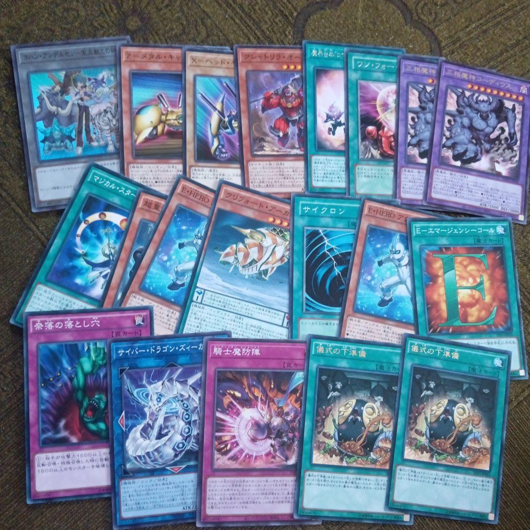 遊戯王OCGカードセット - メルカリ