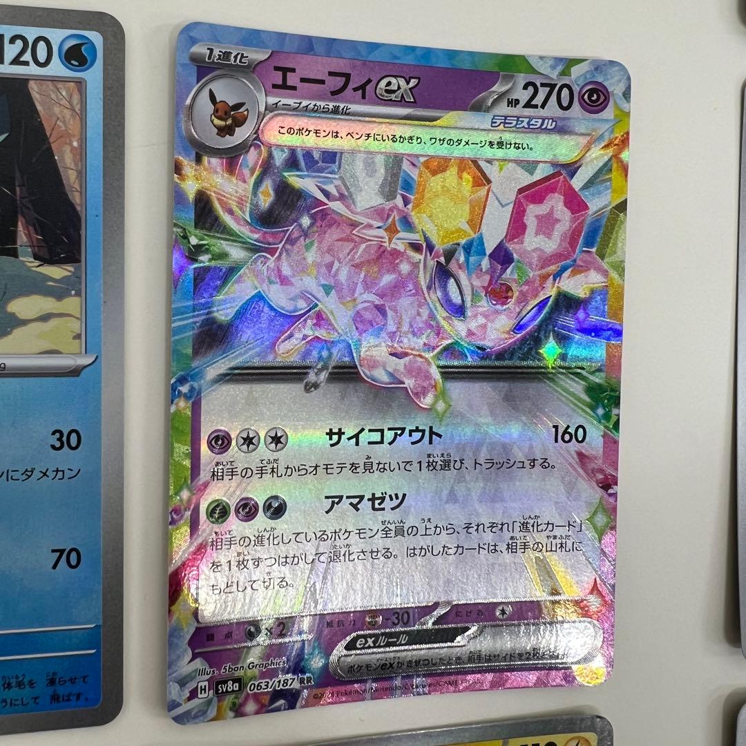 ブイズ10枚セット SV8a SV5a グレイシア エーフィex サンダースex