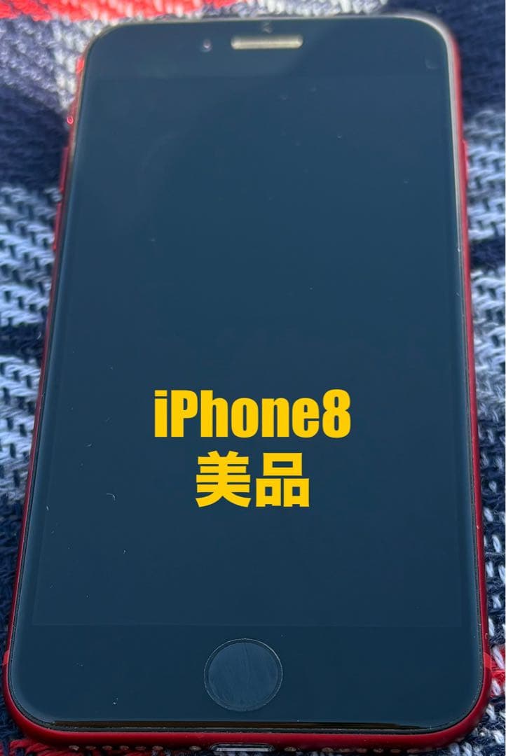 【美品】iPhone 8 256GB (PRODUCT)RED バッテリー81% Amazon | 【整備済み品】 Apple iPhone 8 256GB (PRODUCT)RED SIM