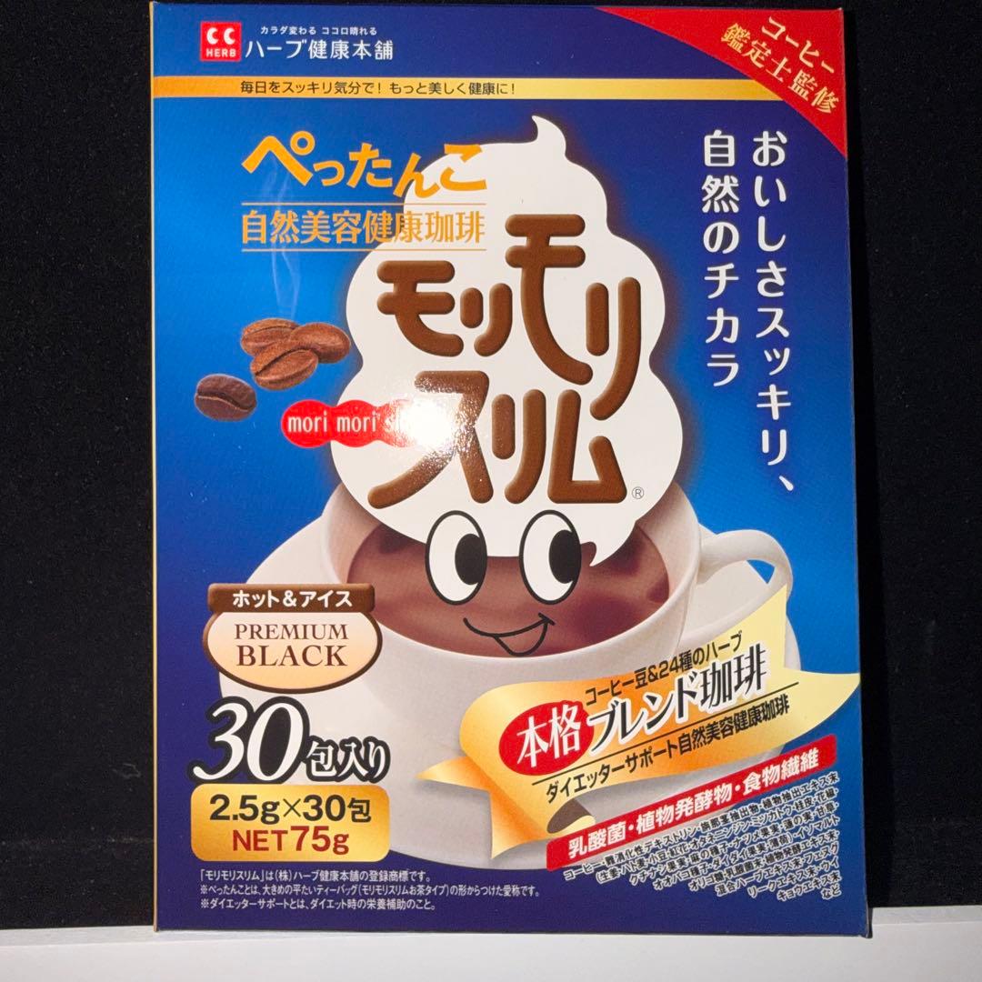 モリモリスリム 本格ブレンド珈琲 2.5g 30包入りNET75g - メルカリ