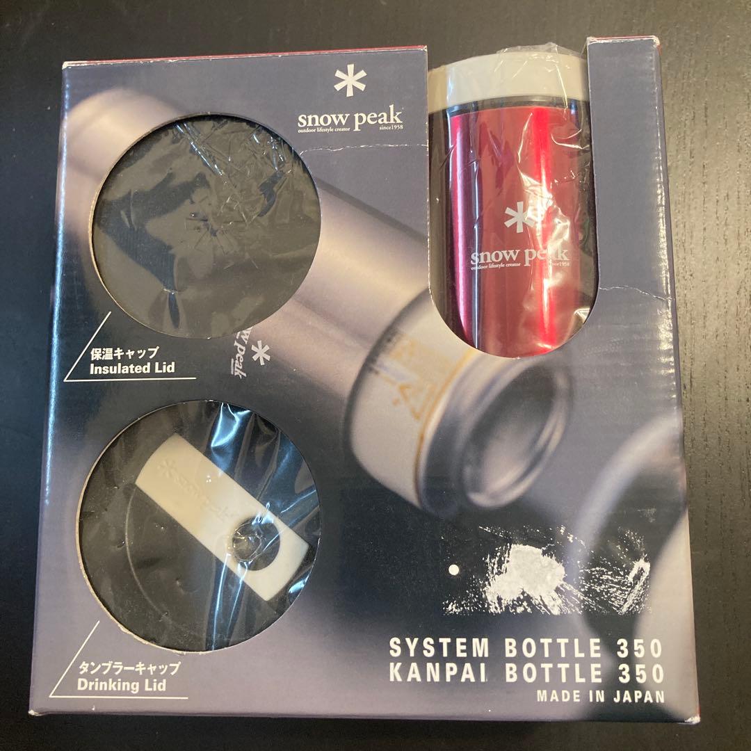 廃盤　 peak システムボトル　350 システムボトル350 ダークシルバー| スノーピーク(Snow Peak)