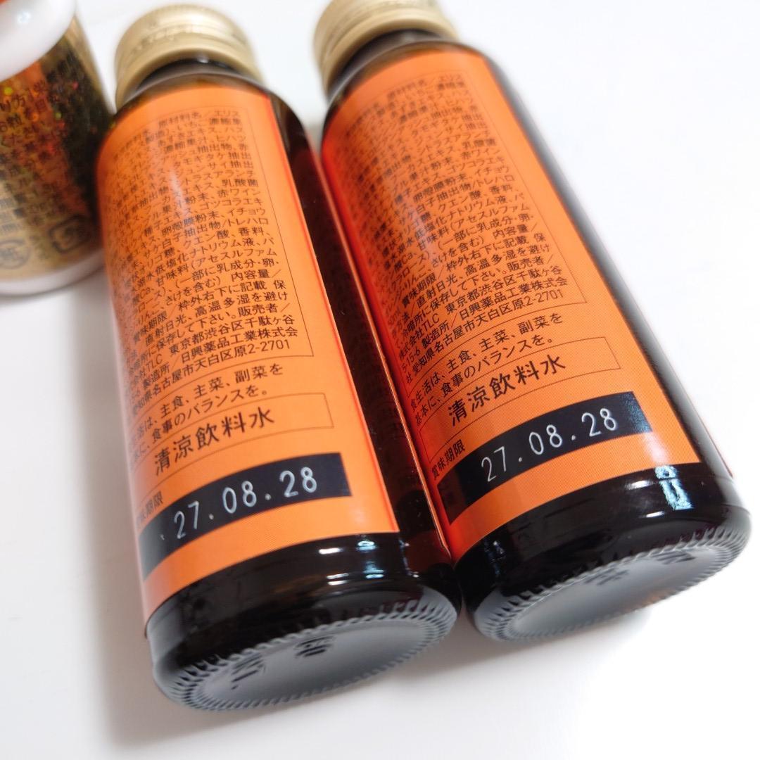 80本】ノンセリュ80本 ジュエリーボール8個 - メルカリ