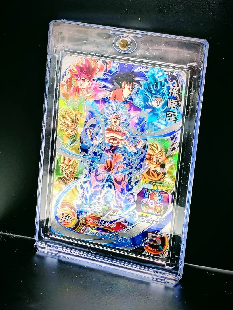 UM8-SEC 孫悟空 戦いの中で発揮する力 ドラゴンボールヒーローズ SDBH