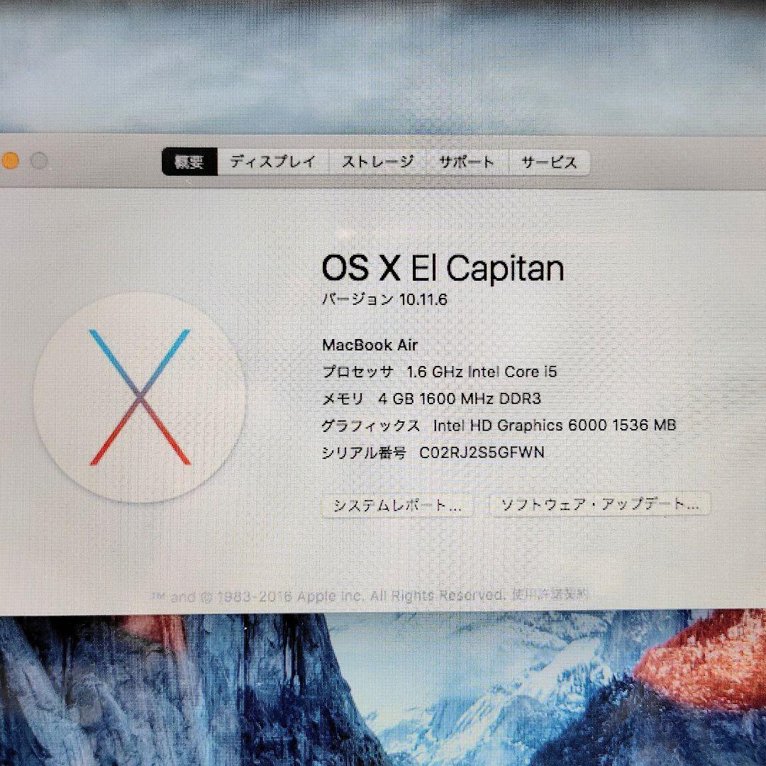MacBook Air A1465 11インチ 2015 本体のみ 初期化済 - メルカリ