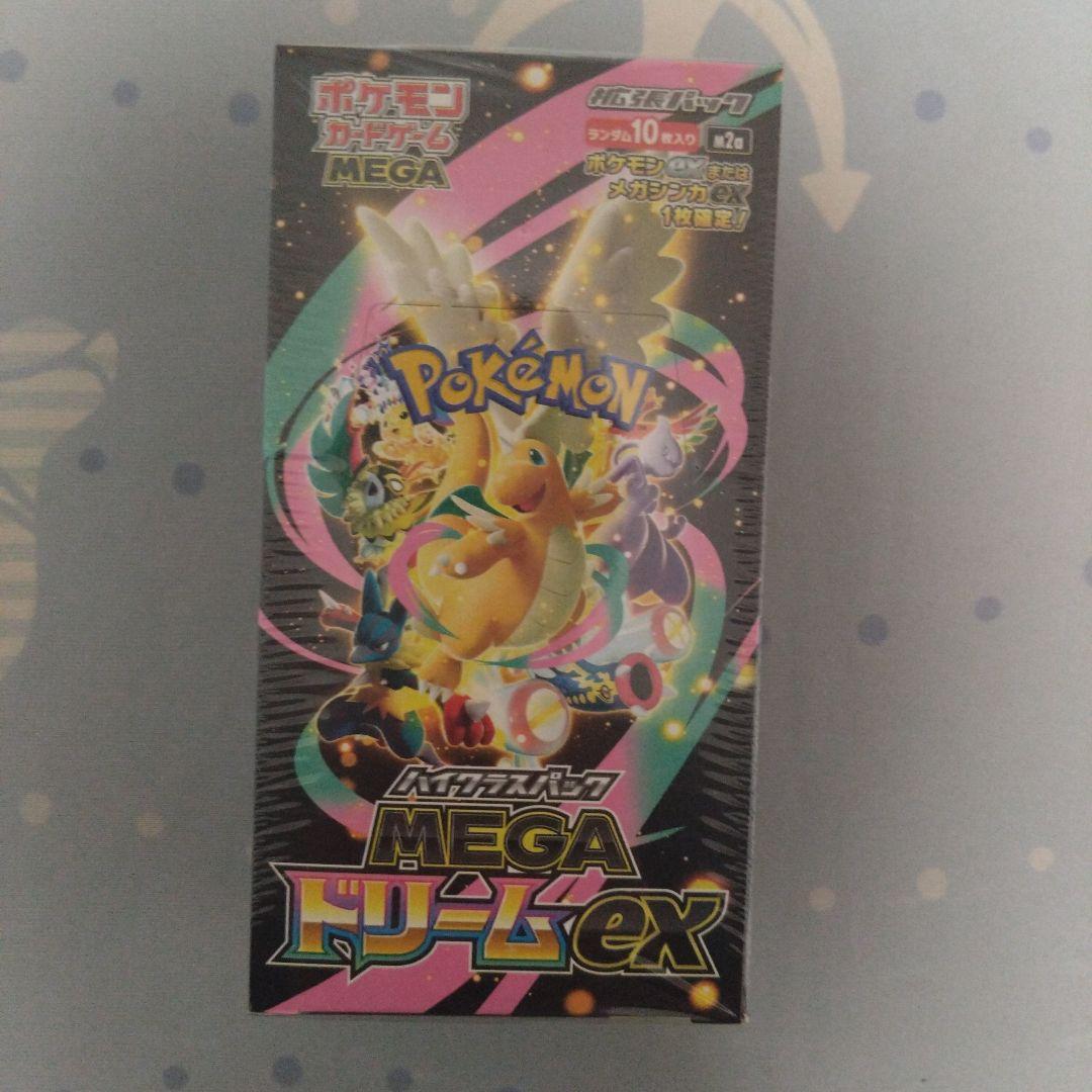 ポケモンカードゲーム MEGAドリームEX1BOX（シュリンク付き） 楽天市場】【Box未開封・シュリンク付き】 ポケモンカードゲーム MEGA