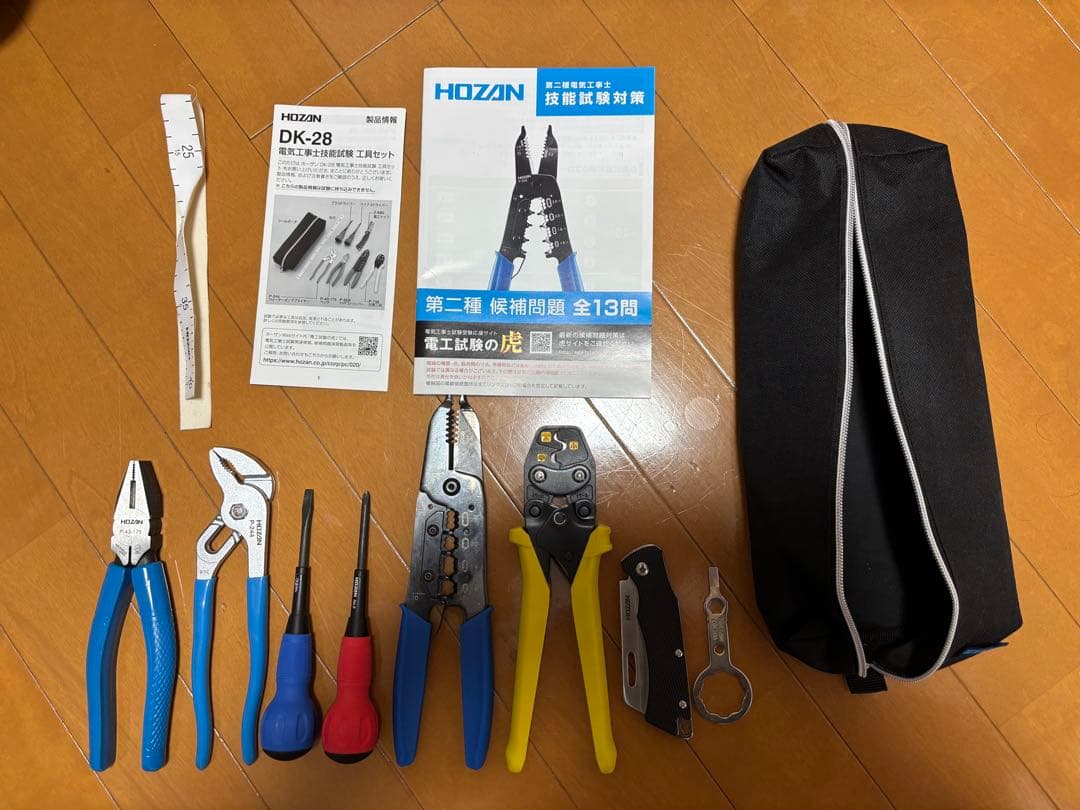 HOZAN DK-28 第2種電気工事士技能試験 工具セット - メルカリ