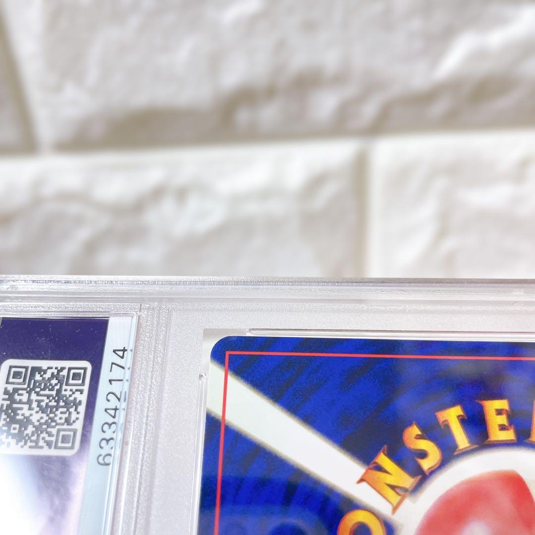 M*K様 ポケモンカード 旧裏 初版 キャタピー PSA9 マーク無し 人気 ス