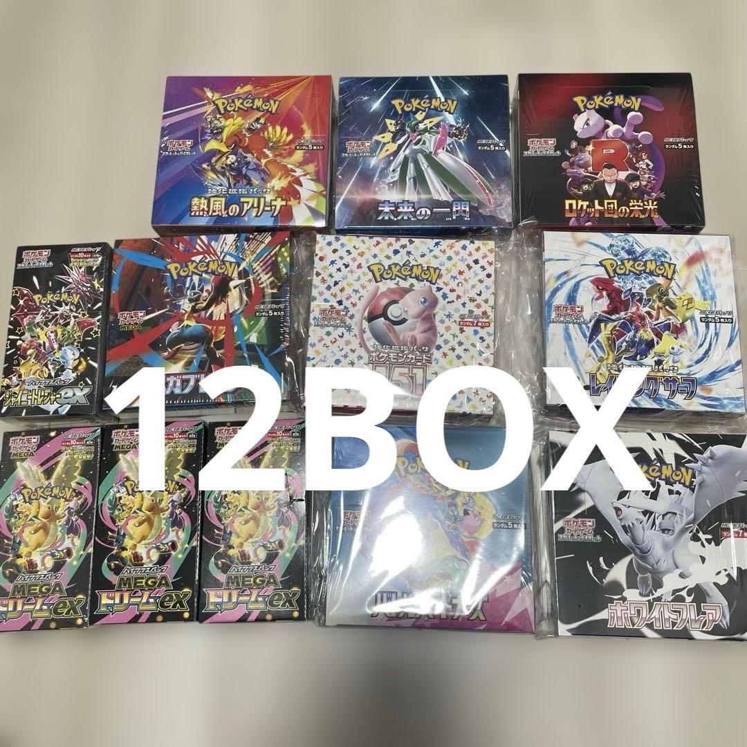 ポケモンカード　12BOXまとめ売り ポケモンカードゲーム 【再販予約（12/12）】【未開封カートン（12BOX