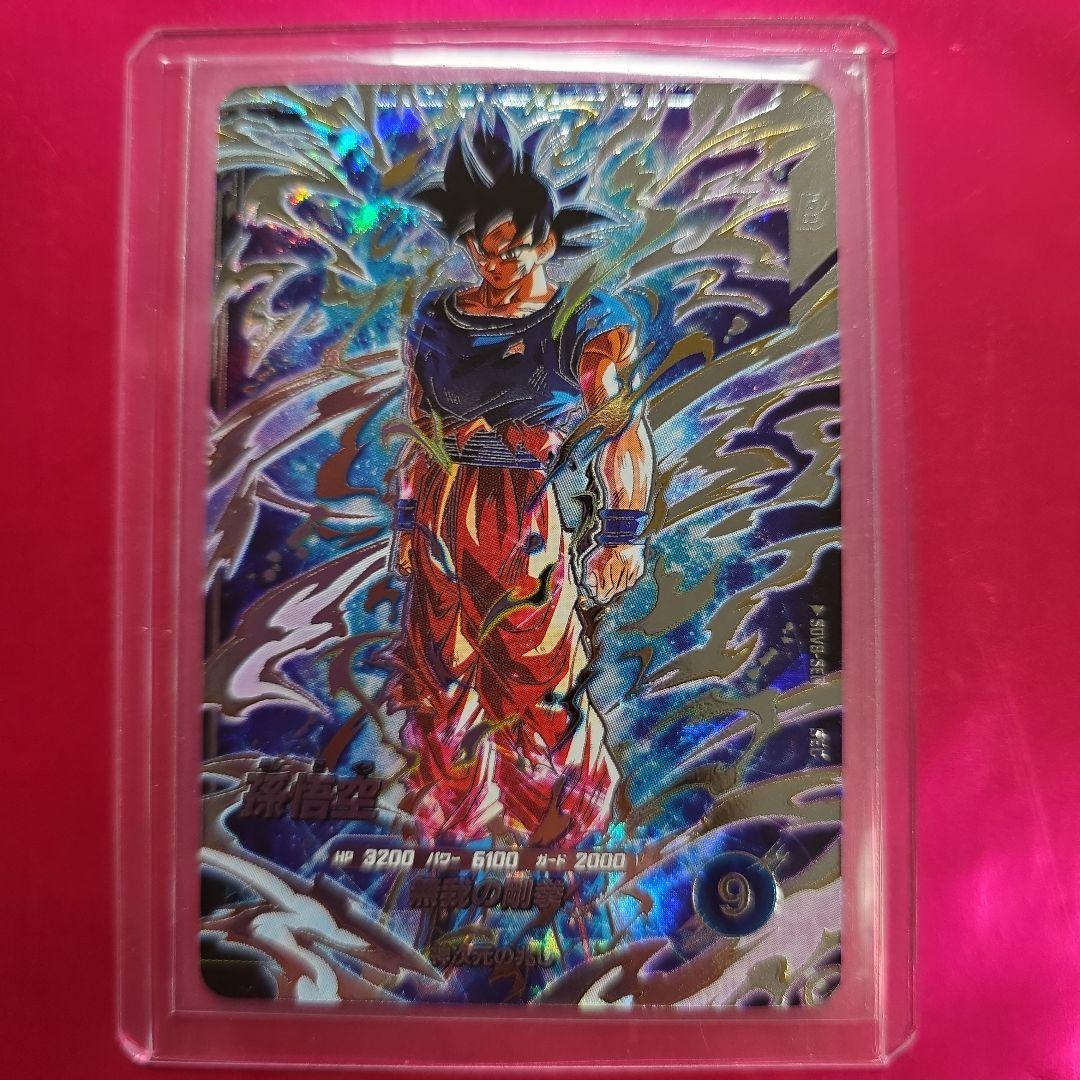 ドラゴンボールスーパーダイバーズ 8弾 SDV8-SEC SEC 孫悟空 - メルカリ