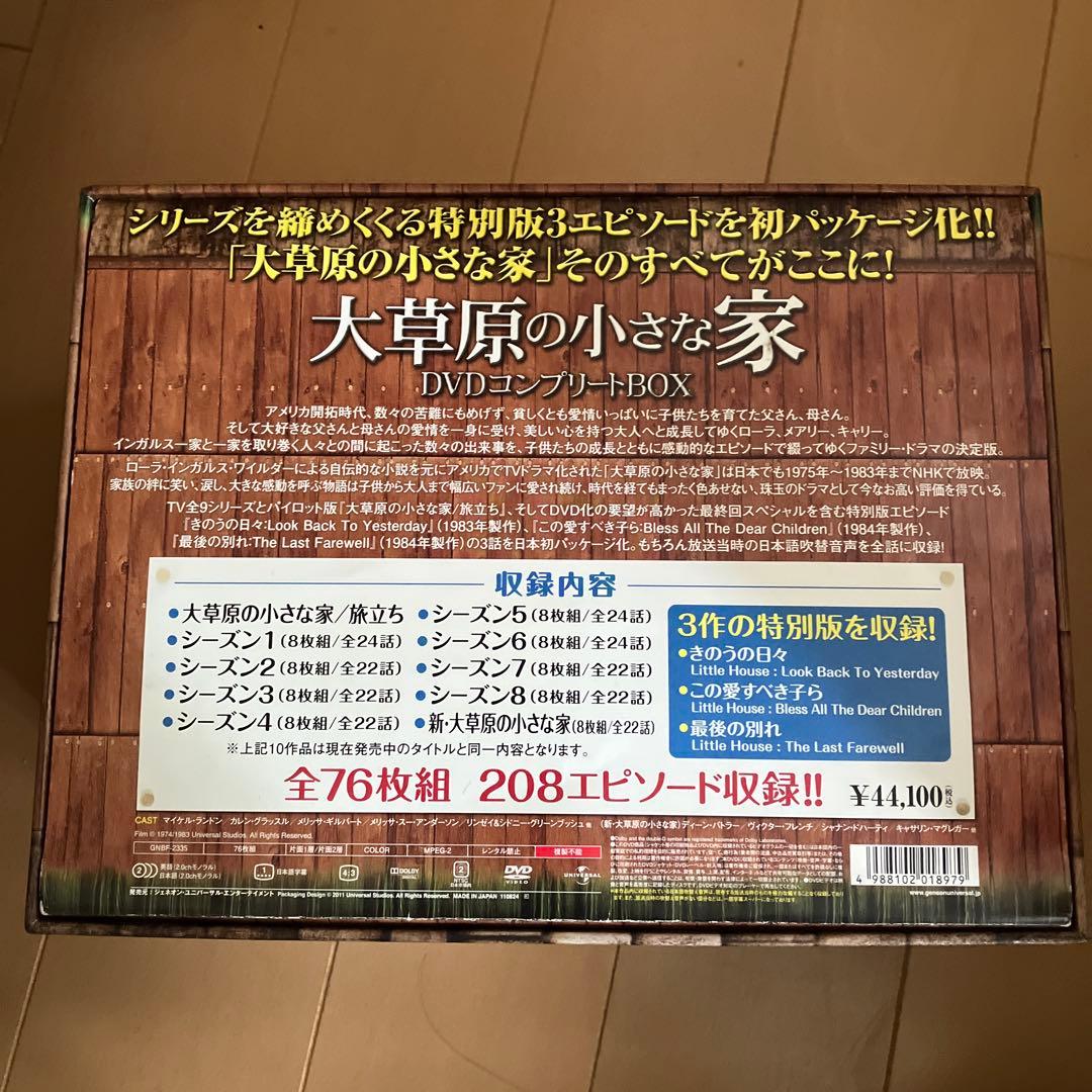 最終処分価格】乃木坂46 推しどこ？ DVD 9巻セット ＊バラ売り不可＊