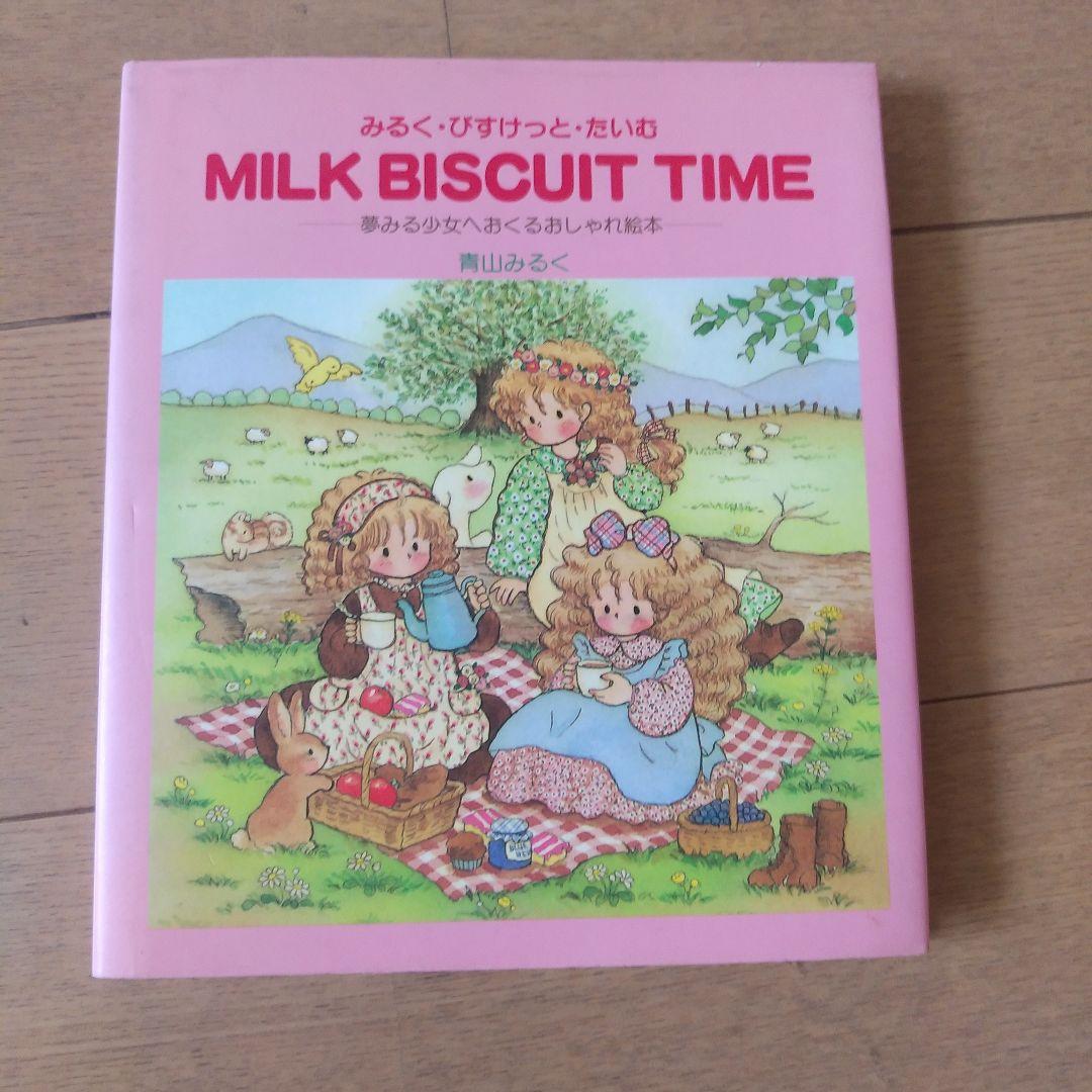 みるく・びすけっと・たいむ - メルカリ