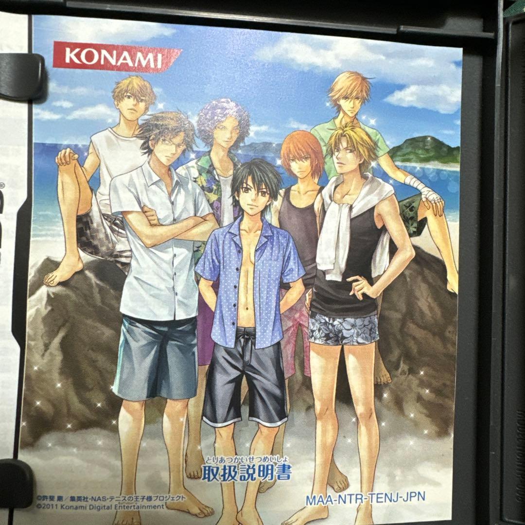 テニスの王子様 ぎゅっと!ドキドキサバイバル 海と山のLove Passion