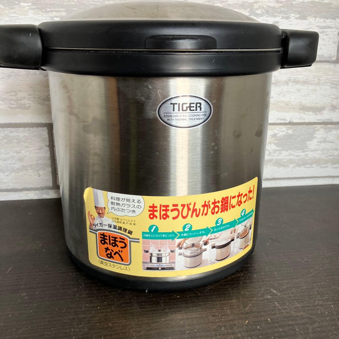 TIGER 保温調理鍋 NFA-A450 4.5L