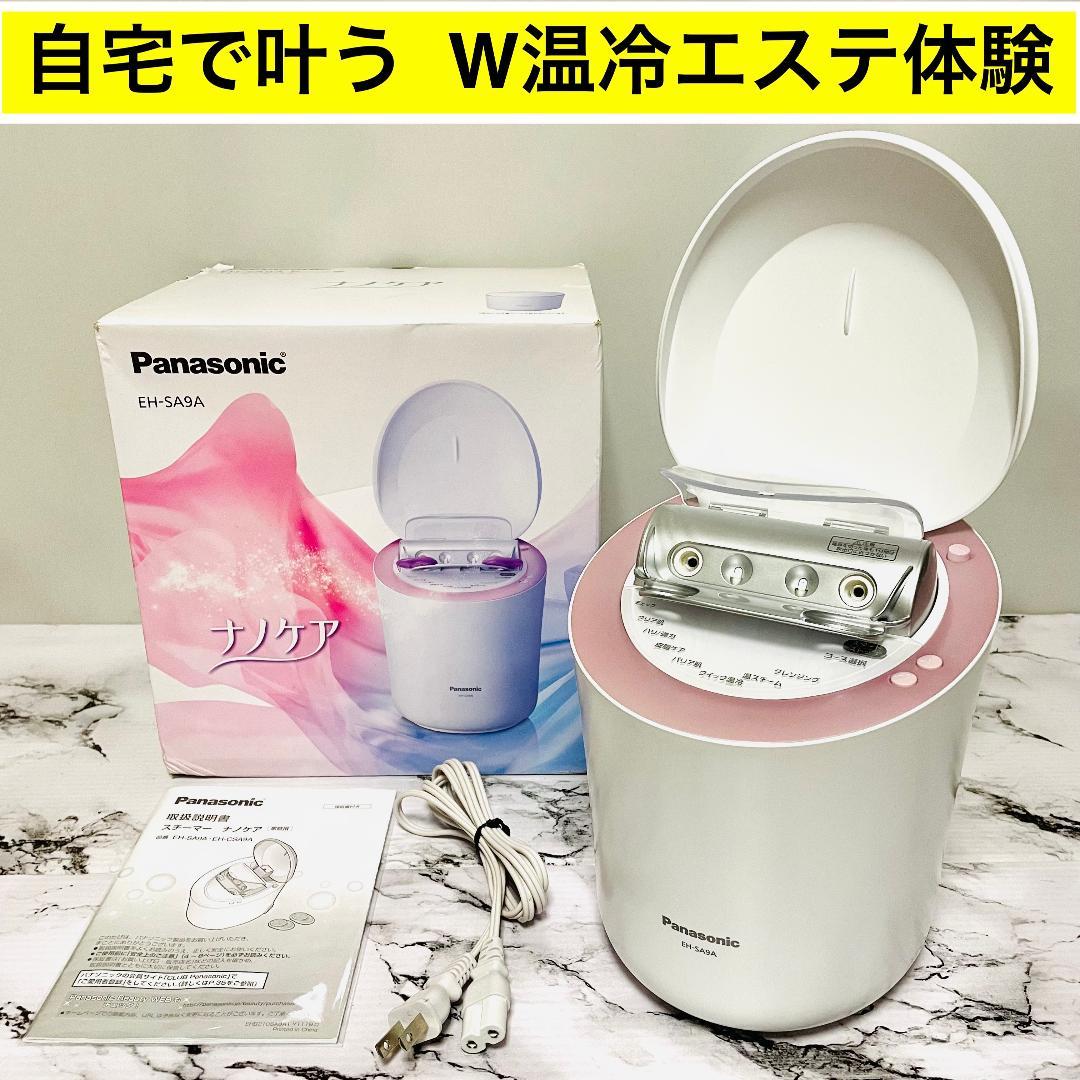 Panasonic EH-SA9A ナノケア W温冷エステ スチーマー - メルカリ