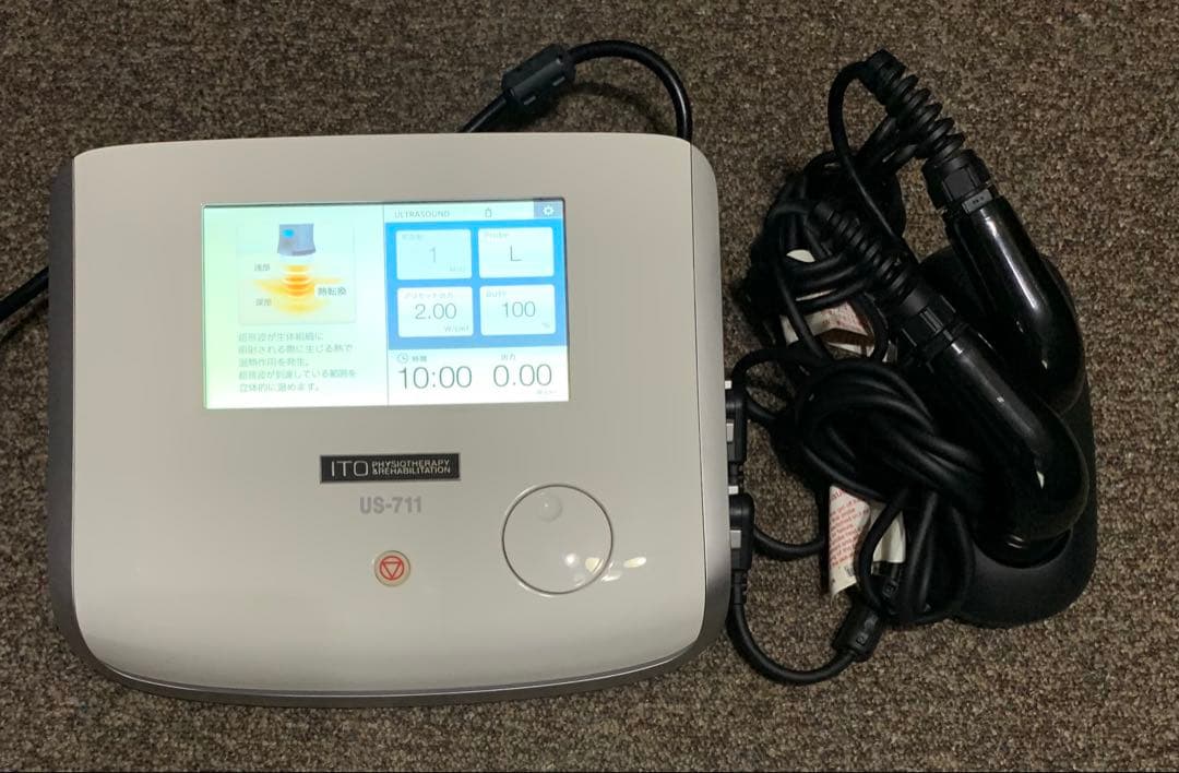 伊藤超短波　ITO　イトー　超音波　US-711 伊藤超短波 超音波治療器【イトーUS-711】【イトーUS-731