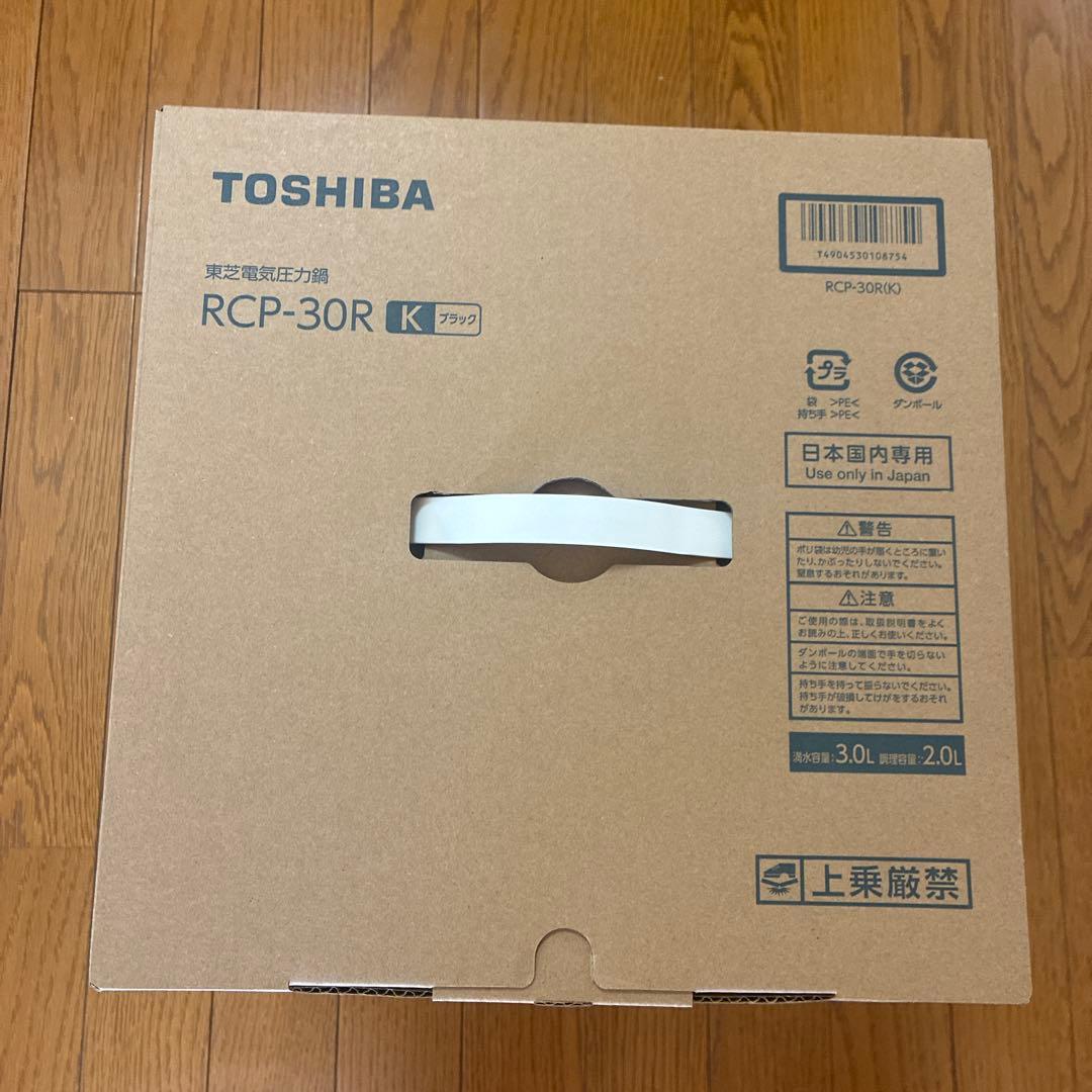 東芝電気圧力鍋　RCP-30R ブラック RCP-30R | 電気圧力鍋 | 東芝ライフスタイル株式会社