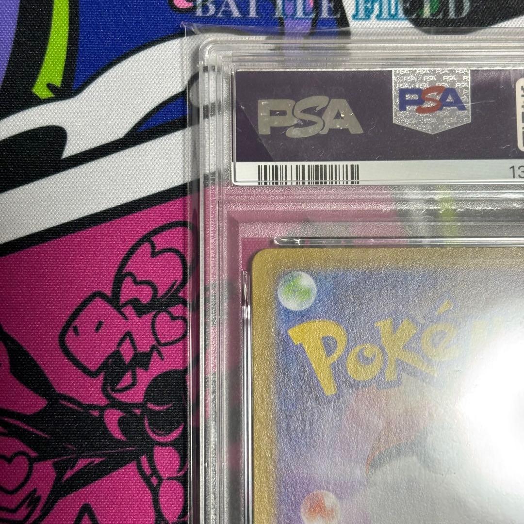 訳あり/カビゴン/psa10/008/024/コロコロ/スタートデッキ - メルカリ