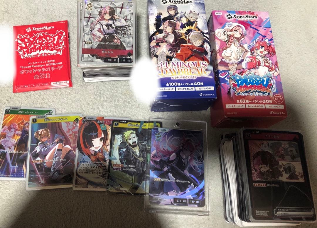 クロススターズ まとめ売り - メルカリ