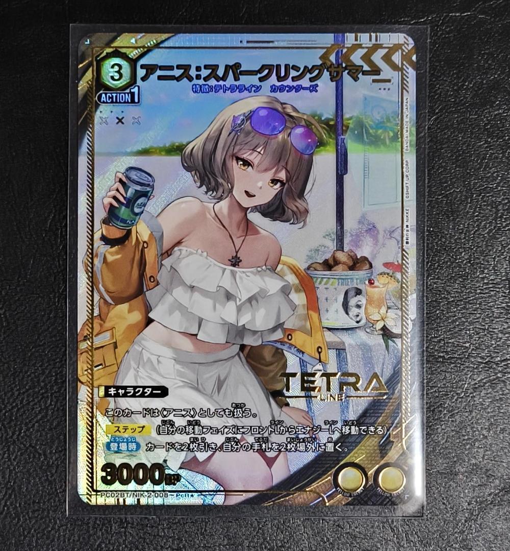 ユニオンアリーナ NIKKE PcR☆ アニス：スパークリングサマー パラレル