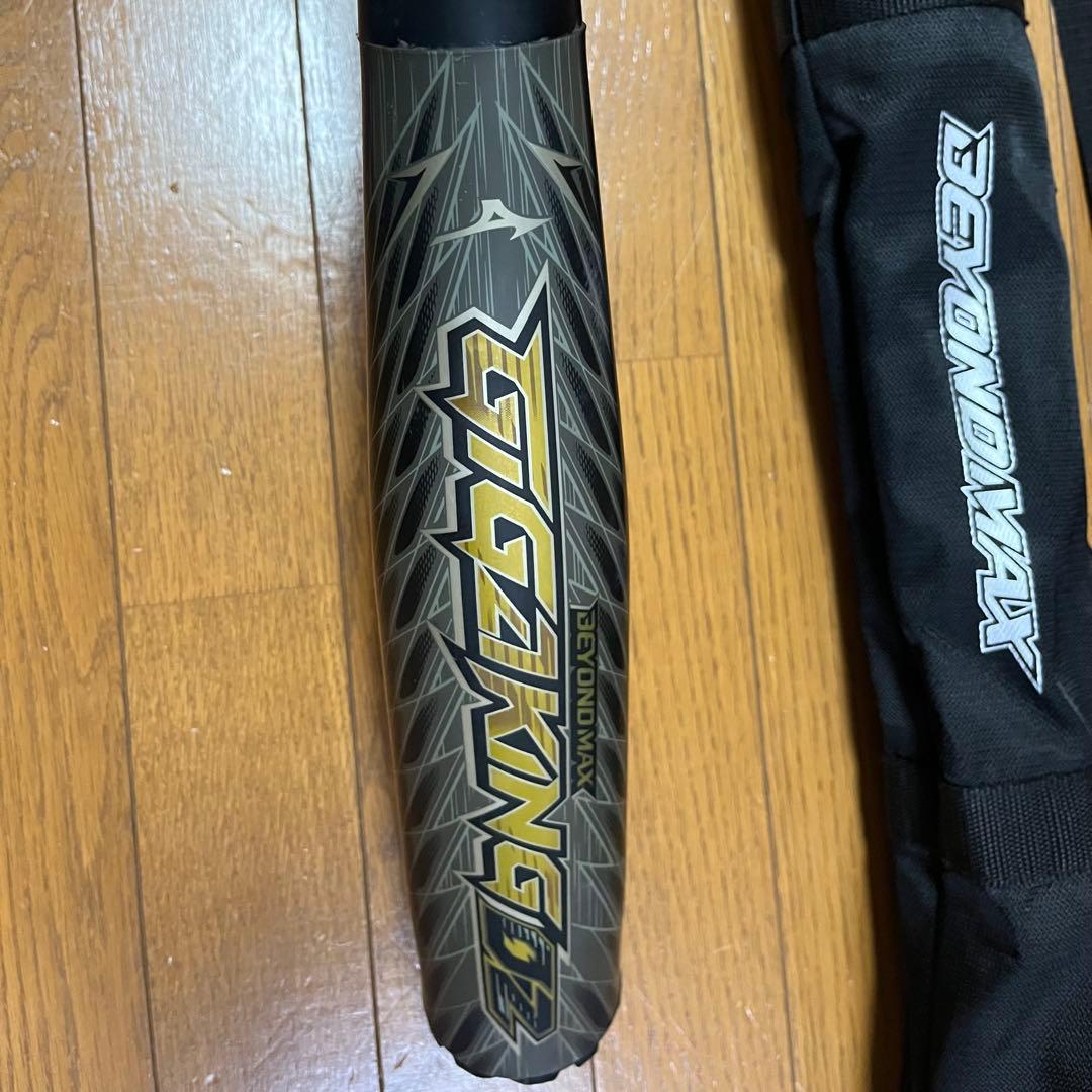 一般軟式用金属バットビヨンドマックスギガキング02 85cm 750g トップ ミズノ(mizuno) 軟式 バット ビヨンドマックス ギガキング 02【野球