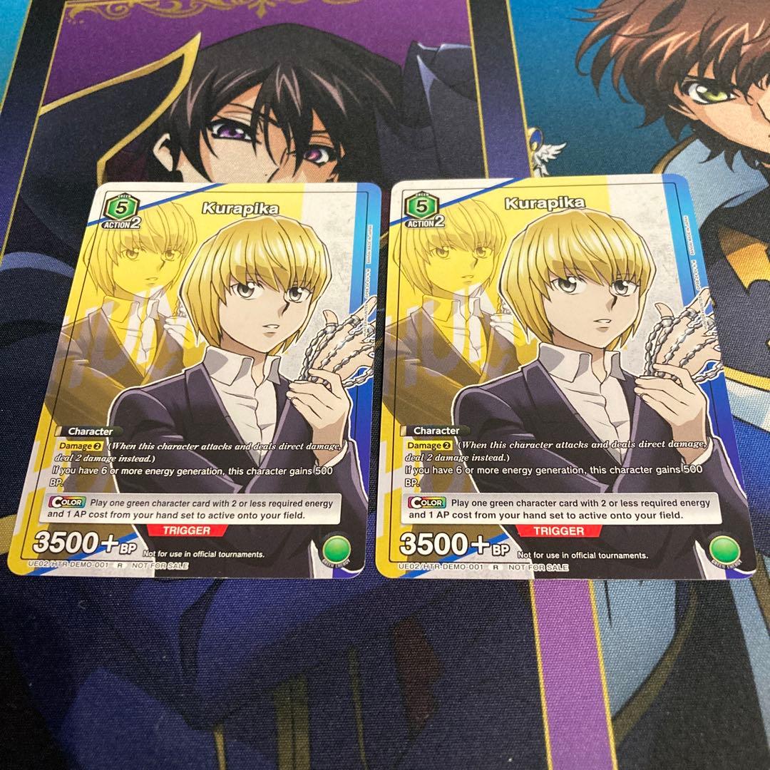 ユニオンアリーナ 英語版プロモ クラピカ 2枚セット - メルカリ