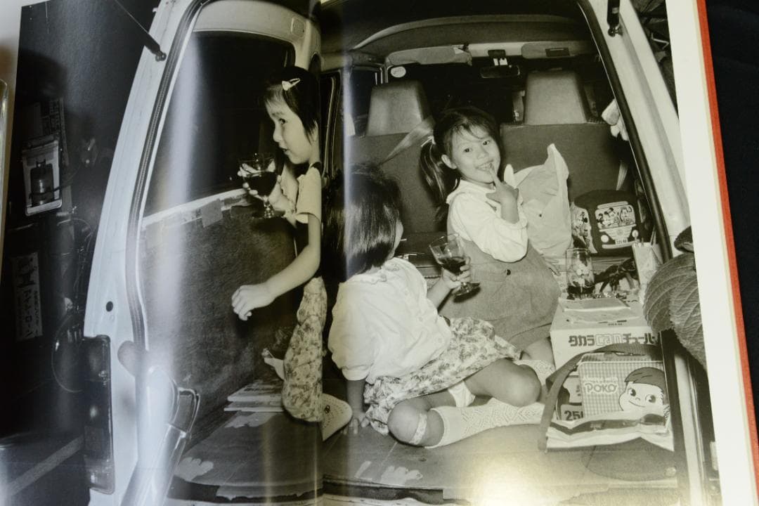 【80's FAMILY】倉田精二写真集　帯付き 　★★大幅に再値下げしました。
