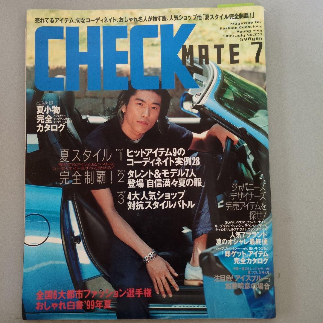 緒川たまき掲載誌（情報誌系）15冊まとめ売り - メルカリ