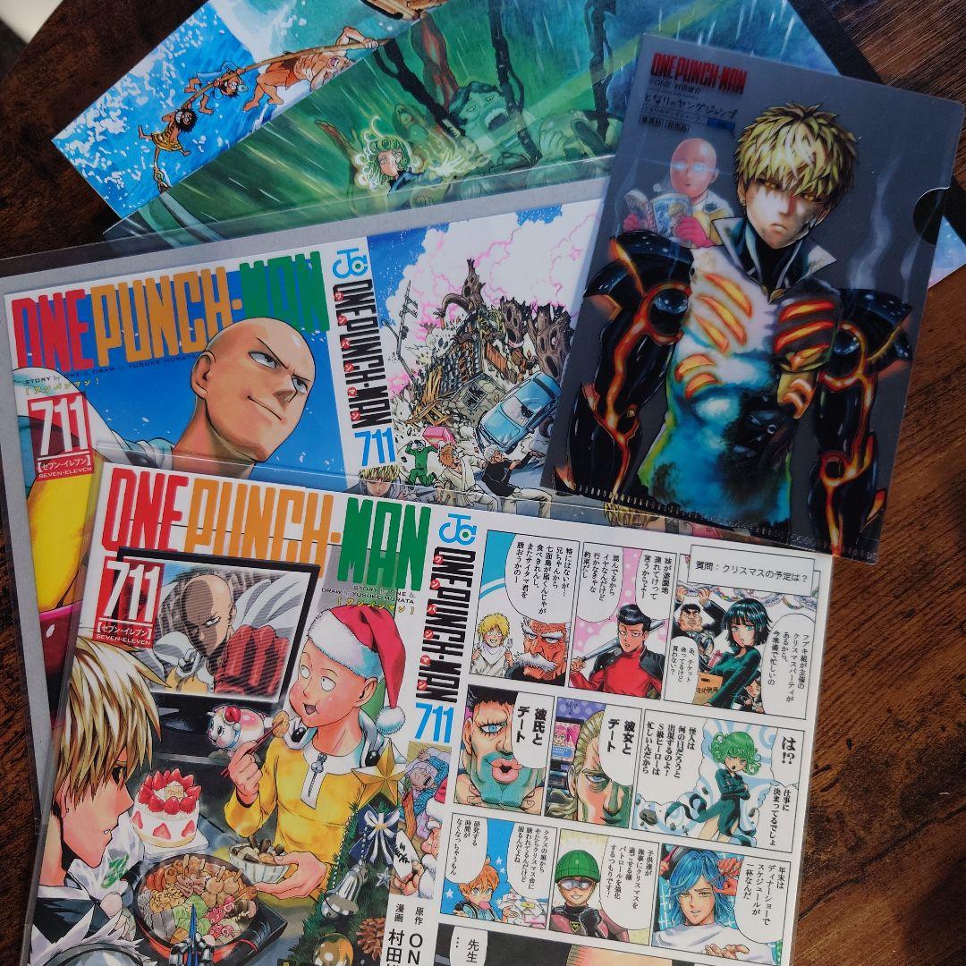 村田雄介先生 ONE先生 ワンパンマン ブックカバー クリアファイル 他