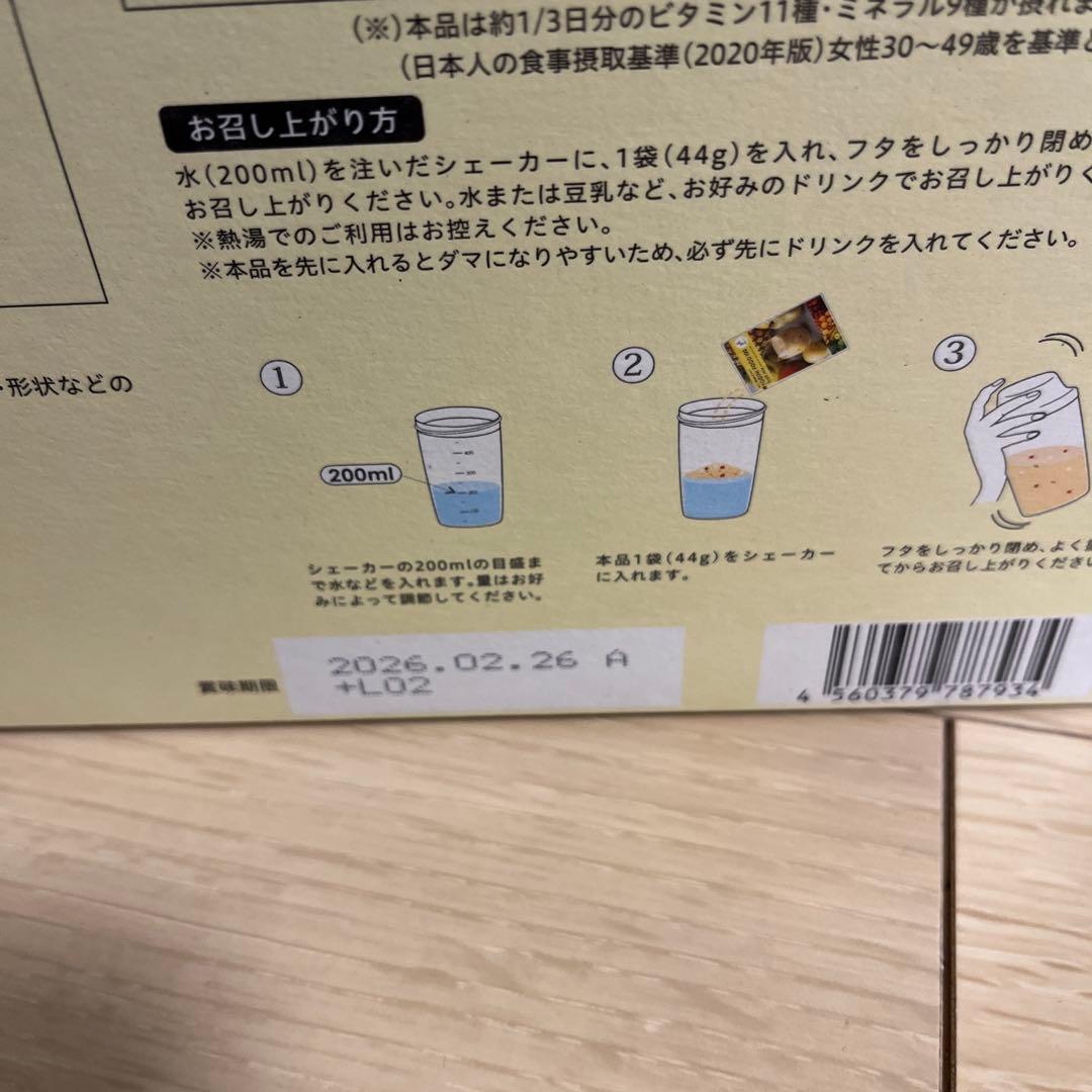 おもち様専用 ヨギフ3箱セット