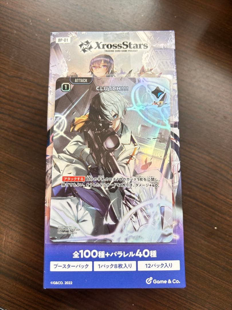 2時間限定価格!] XrossStars SRP kamito - メルカリ