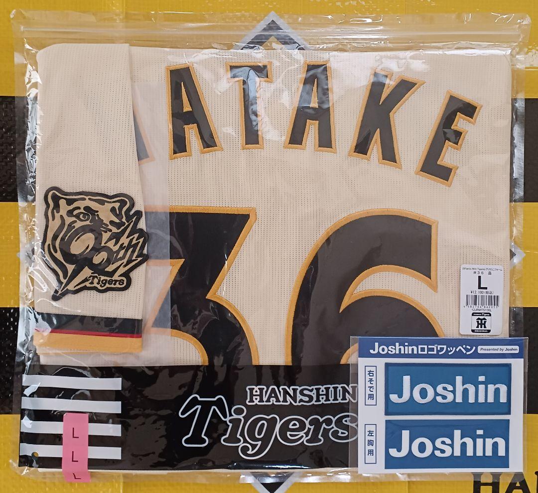 阪神タイガース Family…レプリカユニフォーム 畠 世周＃36☆新品☆Ｌ 阪神タイガース Family…レプリカユニフォーム 畠 世周＃36☆新品☆L