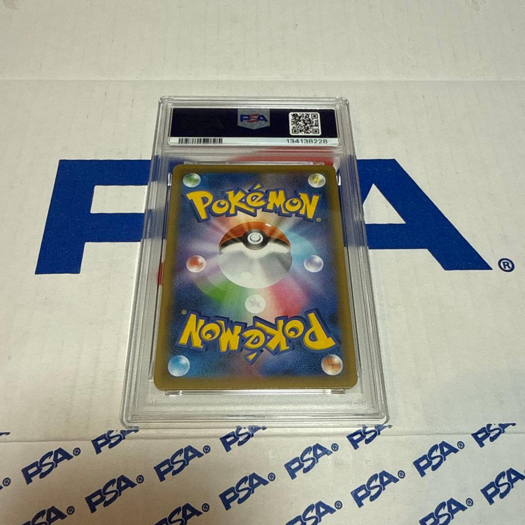 PSA10 ロケット団参上！ 25TH プロモ ポケモンカードゲーム 最安値