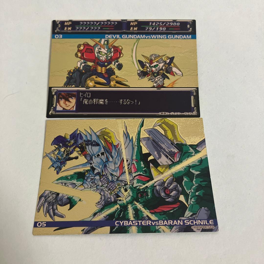 スーパーロボット大戦F予約特典カード - メルカリ
