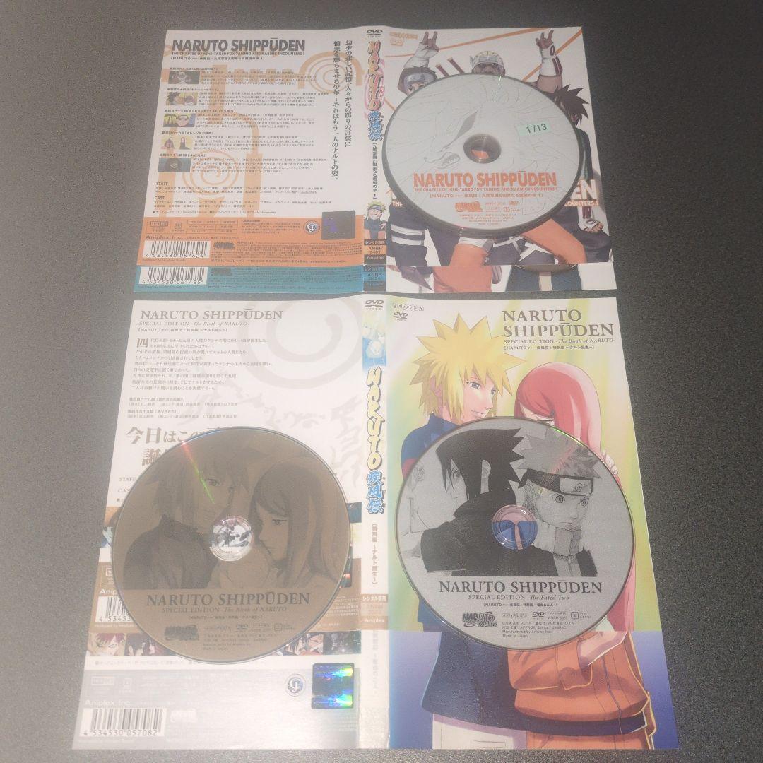 『アニメ』NARUTO -ナルト-+疾風伝+劇場版:計10作品【セット売り】