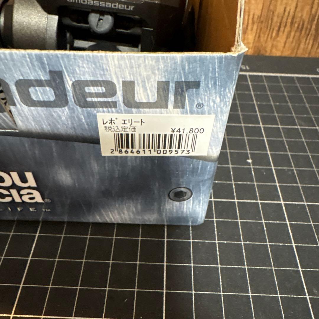 アブ Revo エリート ZPIスタードラグ ZPIスプール ギア比 6:4:1の通販