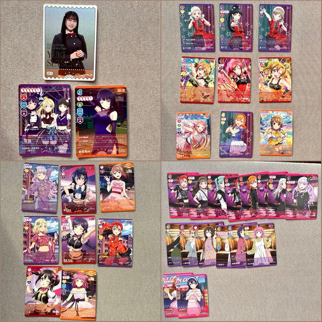 キ*モ様 ラブライブ！ ラブカ 引退品