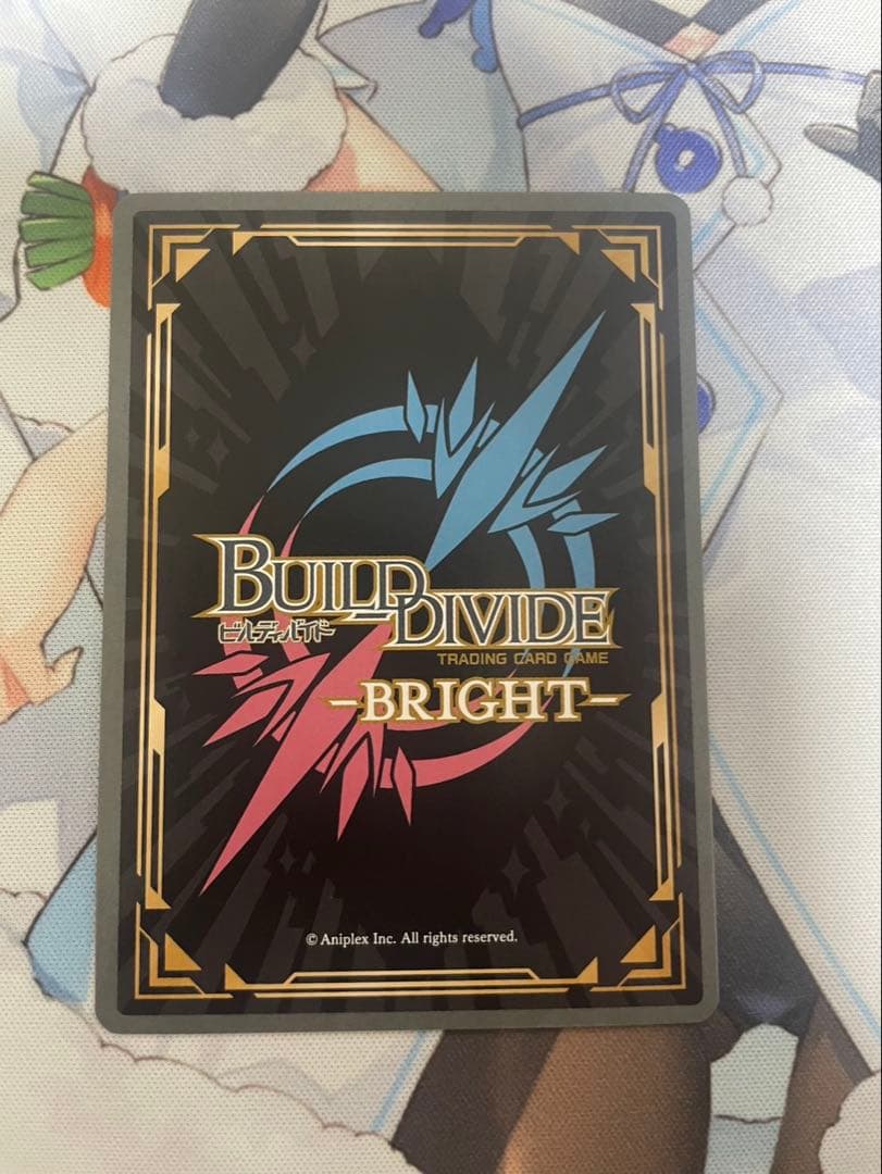 星の生まれる刻 アルトリア SC サイン入り FGO - メルカリ