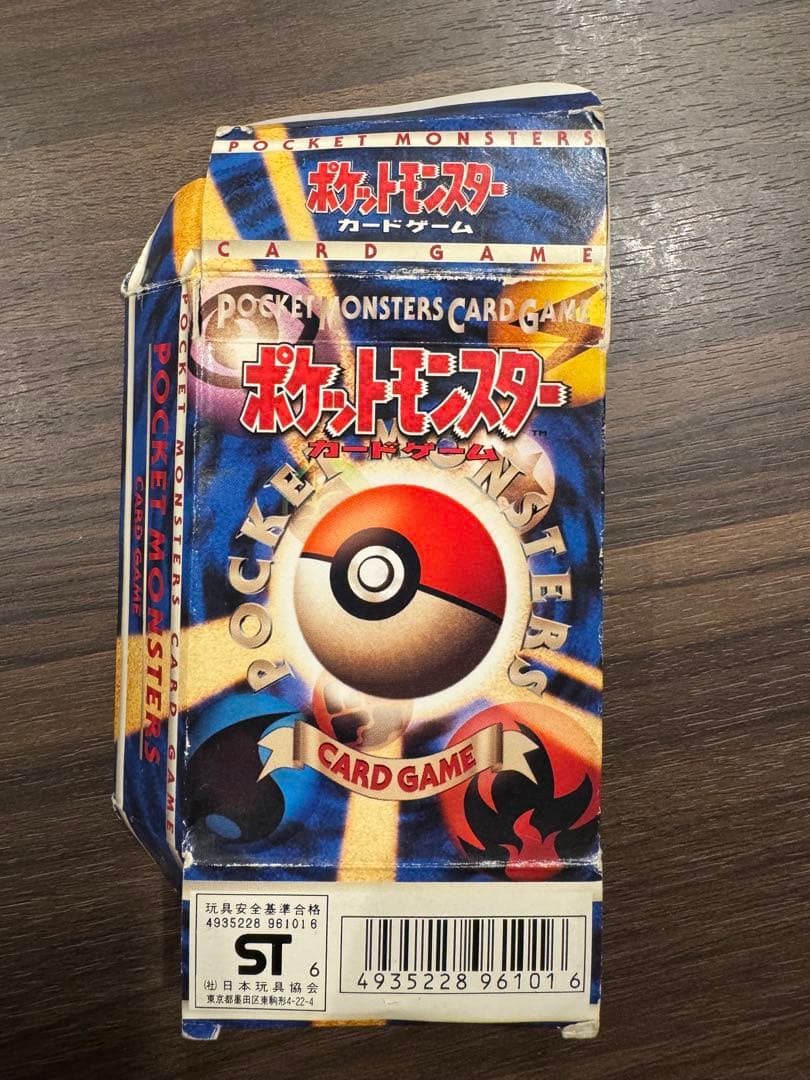 空箱]ポケモンカード 旧裏 スターターパック - メルカリ